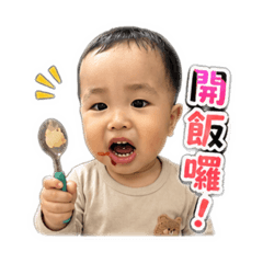翰翰吃播