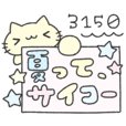 はむちゃんにも♡なちゅ♡がきた！（夏♡） - LINE スタンプ | LINE STORE