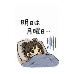 Ugh, it is Monday tomorrow