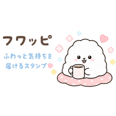 Fuwa-Ppi