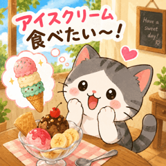 Cozy Saba Cat2
