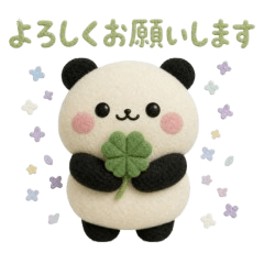 cute Healing Panda2026 5