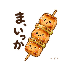 Yakitori & Chicken Parts Stickers