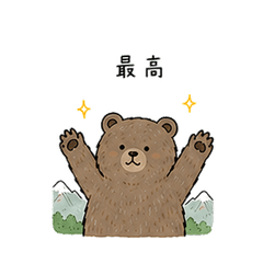 Ha_co animals2