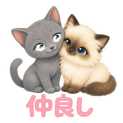 cat stamp daikoma