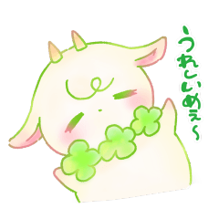 meetan sticker "