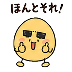 Mayutama kidoairaku