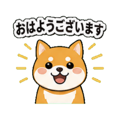Red Shiba_Inu Daily Chat Stickers