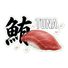 THE SUSHI ART: Supreme Selections
