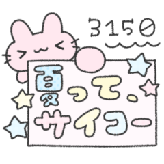 Summer has come for Pyoko-chan too