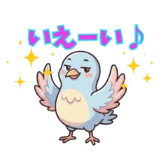 Cute Little Bird Stickers 4