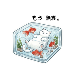 Wagashi Cats Vol.3 summer