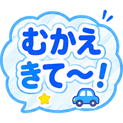 Kids Communication Stamps