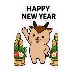 Gakkun the Gazelle [New Year's Day]