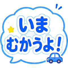 Adult Communication Stamps