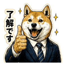 Business Dog Stickers
