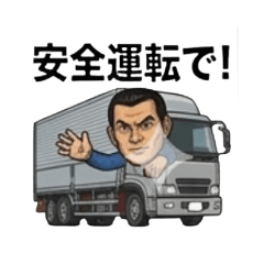 Torakudoraiba 40 Stickers