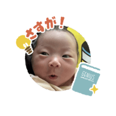 mitsuki new born baby