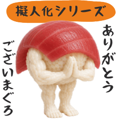Sushi macho