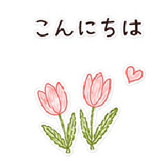 Soft & Gentle Everyday Words