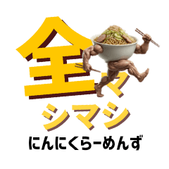JAPANSE GARLIC RAMENS