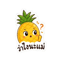 chompoo_20260512122507
