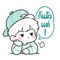 Pastel Mood Boy Daily