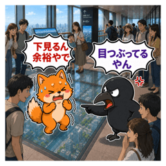 Fox & Crow Kansai Dialect Vol.4-05 8P