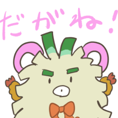Nagoya bear monster
