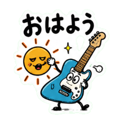For Guitarists: Chat Stickers