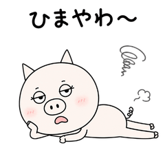 Buu's Little Sayings