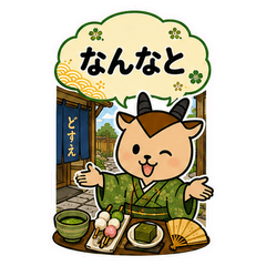Gakkun the Gazelle [Kyoto Dialect 21