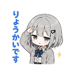 Sleepy-Eyed Schoolgirl 3
