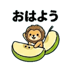 green apple and a lion
