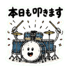 For Drummers: Chat Stickers