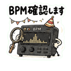 For DJs: Chat Stickers