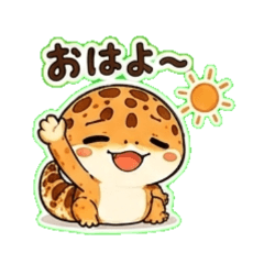 Miso, the African Fat-Tailed Gecko