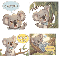 Cozy Koala Daily Stickers