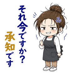 Tired Working Mom Stickers 2