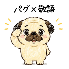 Cute Pug Polite Stickers