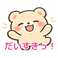Yurukuma Days