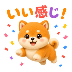 Doodle Pals Special: Shiba Support