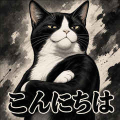 Gekiga Hachiware: Daily Roar