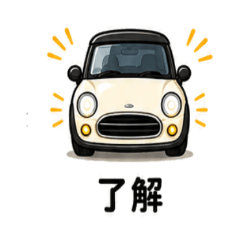Cute Compact Car Daily Stickers