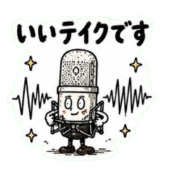 Recording Chat Stickers