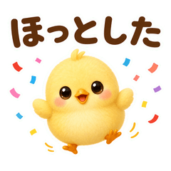 Doodle Pals Special: Chick Healing