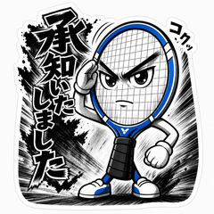 Gekiga Rakemaru: Soulful Polite Stickers