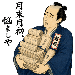 Keiri-bu Daily