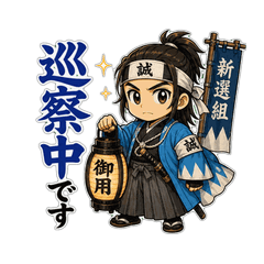 Shinsengumi and Bakumatsu Swordsmen