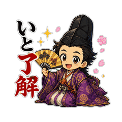 Heian Nobles and Onmyoji Stickers